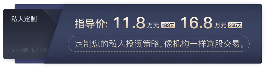ABC亚商投顾